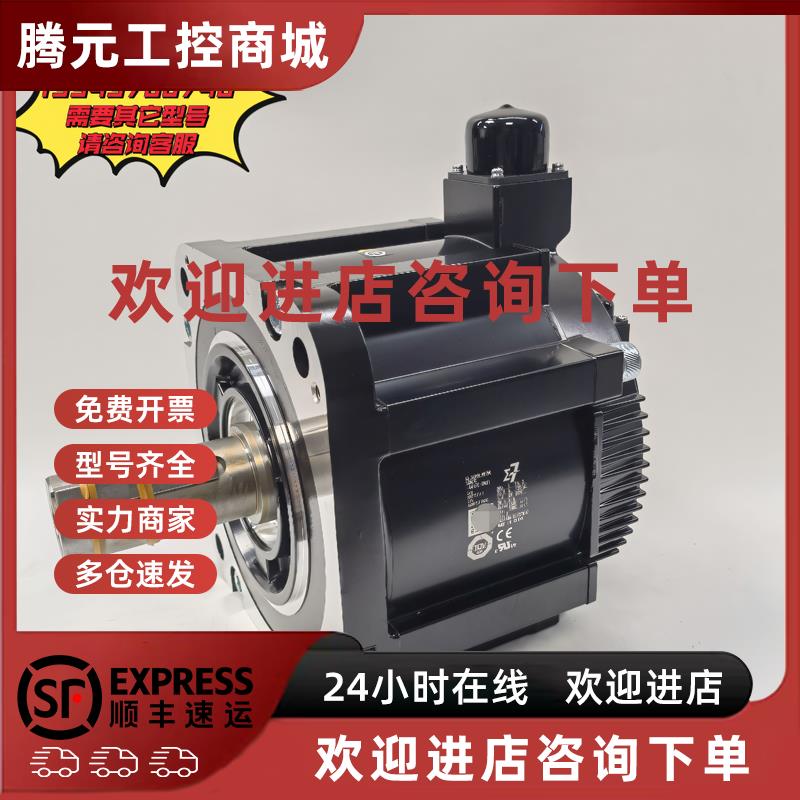 议价SGM7G-55AFC61/SGM7G-44AFC61/6C安川伺服电机全新原装议价