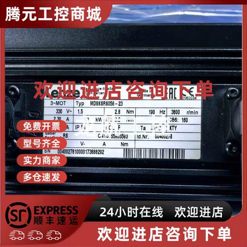 议价MCS12H35-RS0B0-B19N-ST5S00N-R0SU 德国伦茨伺服马达包邮议