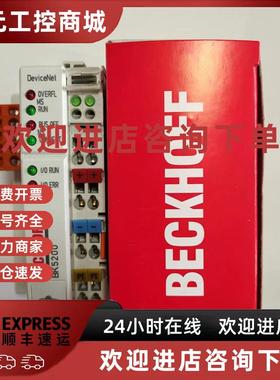 议价KL6011 KL6211 KL6224 KL6811 通讯模块