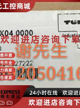 议价LI700P0-Q25LM0-LIU5X3-H1151 图尔克 全新原装 议价