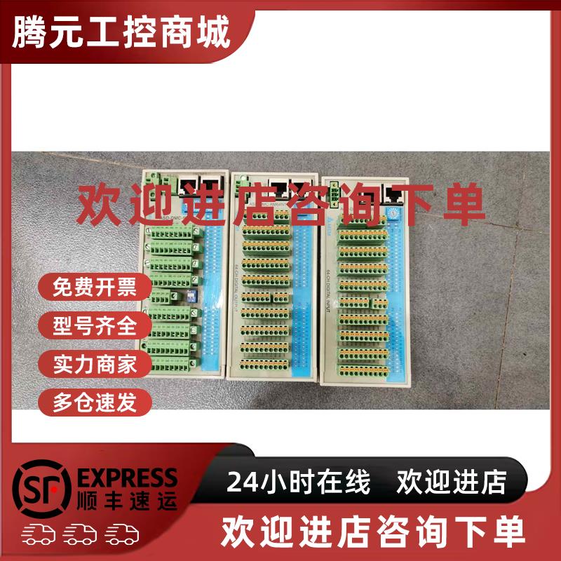 议价ASD-DMC-RM64NT/RM32NT/RM64MN/RM04AD/RM04PI 台达PLC远程模