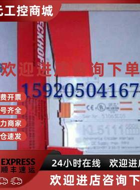 议价现货 KL2712 KL2722 KL2732 KL2751 倍福模块 全新原装 议价