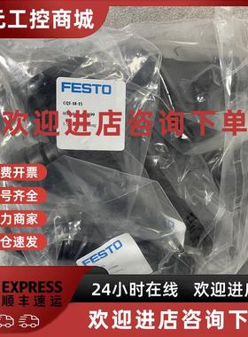 议价FESTO CQT-18-15 177699 费斯托T 型快插接头 全新 原装现货