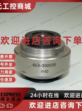 议价OPTO工业镜头 低失真微距镜头 045-300035 大景深 C口 -02