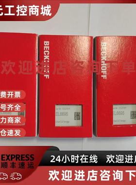 议价德国全新模块BECKHOFF EL6695 EL3314 EL9184 EL3014 实价