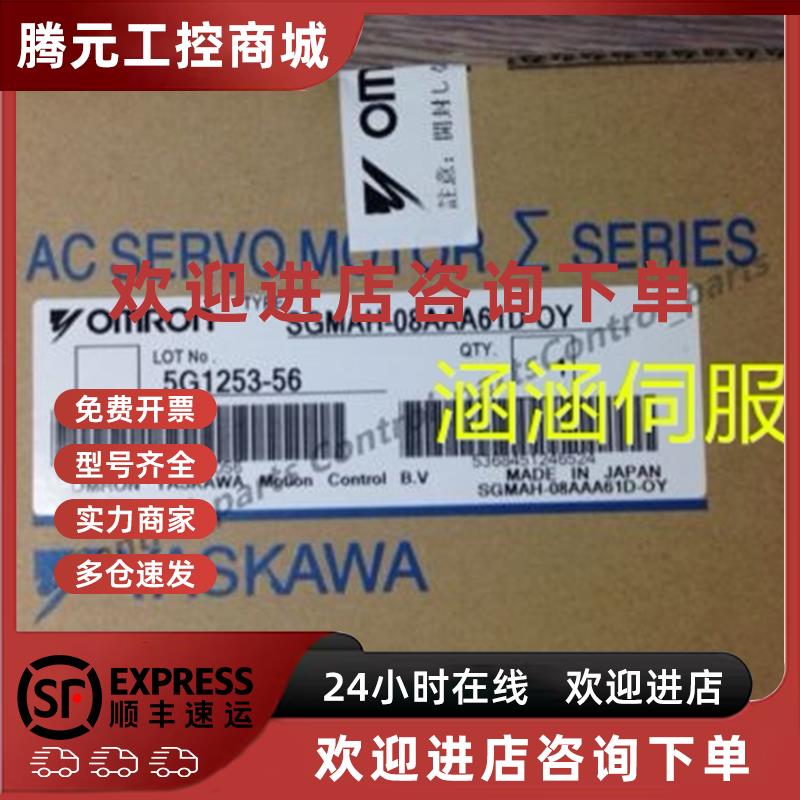 议价SGMAH-A3AAA4B/A5AAA4B/01AAA4B/02AAA4B/04AAA4B/08AAA4B 安