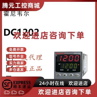 议价Honeywell霍尼韦尔一级代理控制器DC1202217010000订货8周