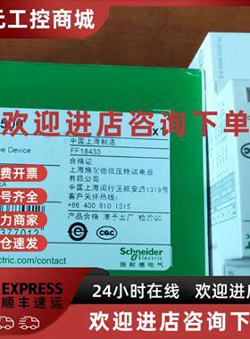 议价施耐德电涌保护器A9L16633 iPRF1 12.5r 3P防雷器避雷器浪涌