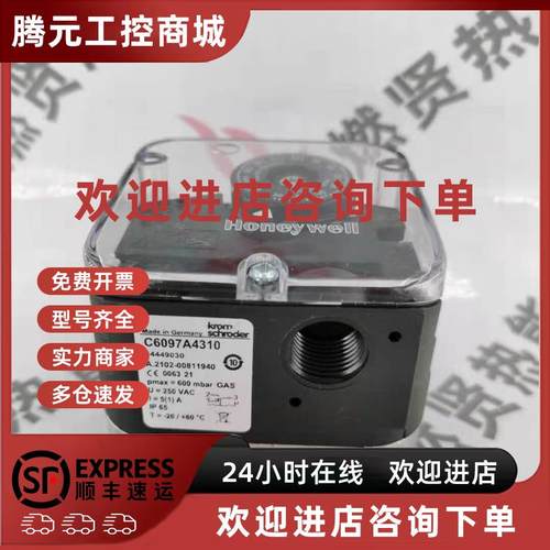 议价美国Honeywell霍尼韦尔开关C6097A4310 原装现货10个