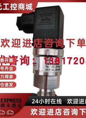 议价MBS3050 060G1153丹佛斯压力传感器250bar油压机旋挖机压力变