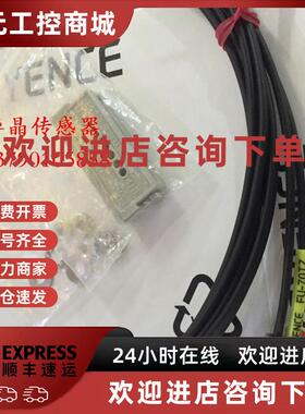 议价实体销售全新原装 KYENCE FU-70TZ  基恩士光纤 工程余货