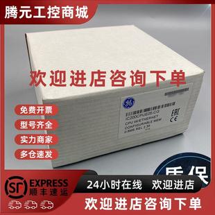 FANUC IC200CPUE05 发那科 IC200CHS022 全新 IC200ALG620 议价GE