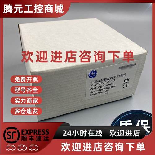 议价GE FANUC/发那科 IC200ALG620 IC200CHS022 IC200CPUE05 全新