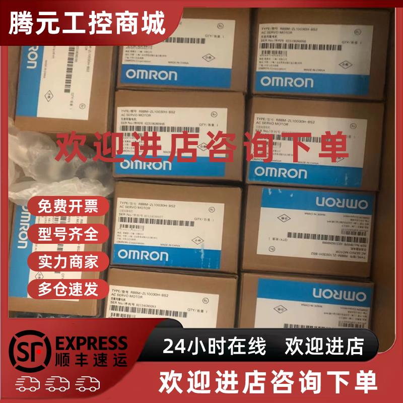 议价CP1W-40EDR G9SE-401 欧姆龙模块库存现货议价