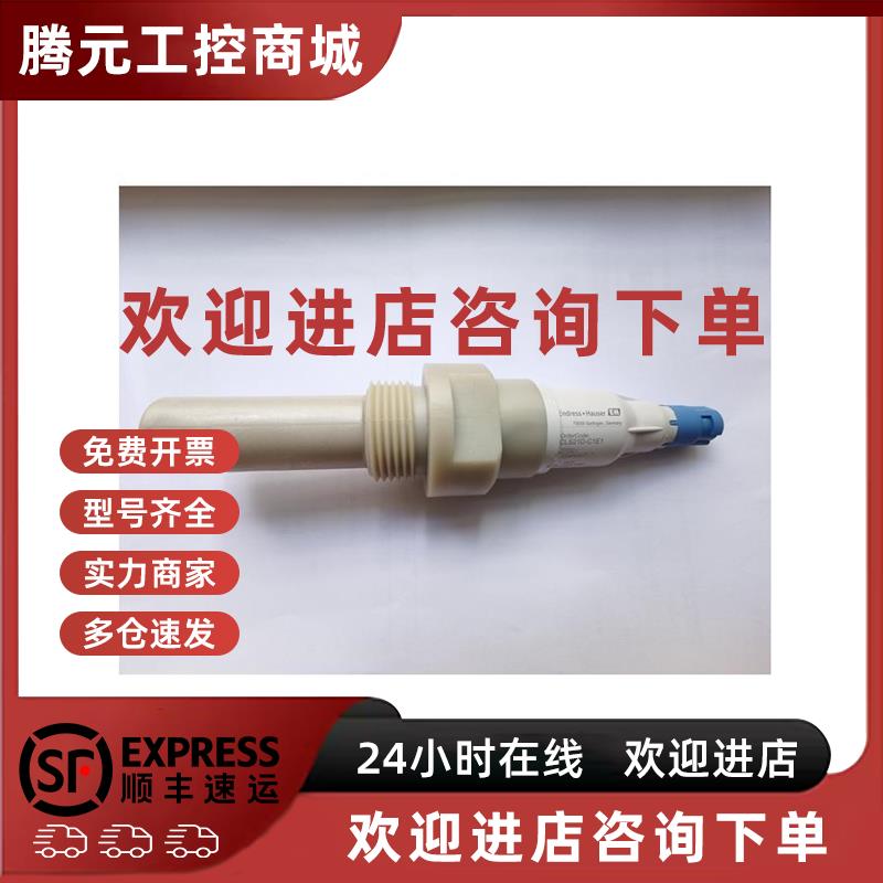 议价CLS21D-C1E1 量程 20ms/cm 的数字式电导率,带温度PT100,现货