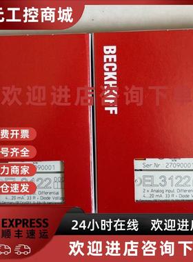 议价倍福模块EL3012 EL3014 EL3021 EL3022 EL3024全新原装 询价