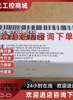 议价6AV2124-0UC02-0AX0 西门子TP1900V2版本18.5寸6AV21240UC020