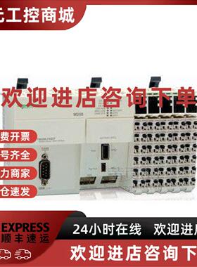 议价施耐德（进口）BMXXBC015K M340 PLC全新原装 PLC模块 原装