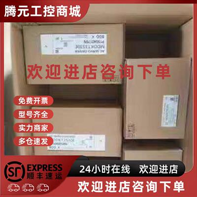 议价MBDJT2207/MBDJT2210/MCDJT3220/3230/MHMJ042 082P1U/P1S/1C