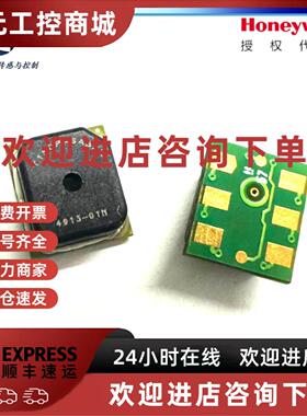 议价ABP2LNNT150PASA3XX Honeywell压力感测器150PSI 高精度 液位