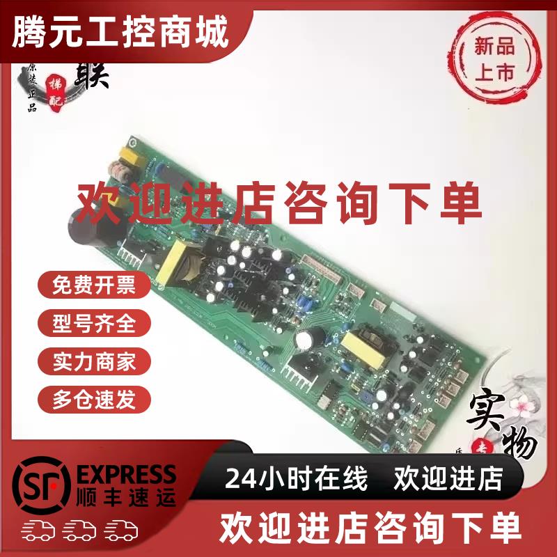 议价大连星玛电梯电源驱动板 WTCT 5911 REV2.0 2.2原装正品 现货