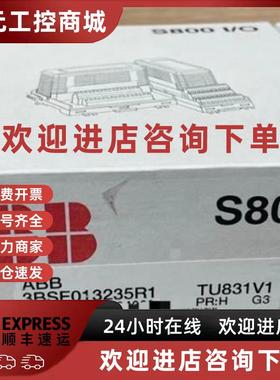 议价ABB TU831V1/3BSE013235R1  ABB模块底座3BSE013235R1  TU831