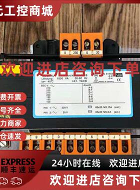 议价SBA变压器 Typ:ETKU  Art.Nr:164-0216 1000VA 50-60 Hz