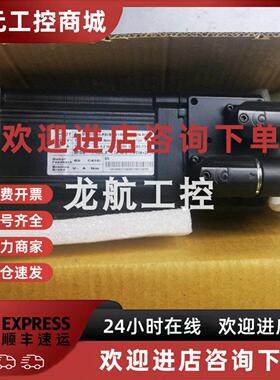 议价MCA 10I40-RS0B0-B14N-ST6S00N-R0SU 德国伦茨伺服马达包邮议