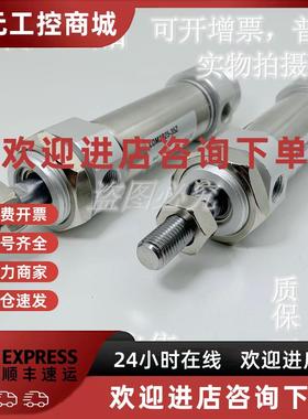 议价SMC原装正品CM3B/CDM3B20-10/20/25/30/40/50/75/100短型不锈