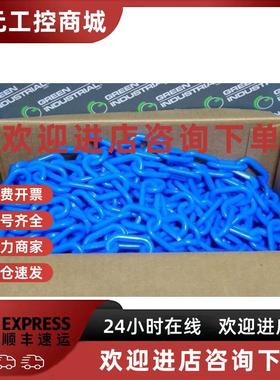 议价全新 Mr. Chain 50006-100 2 英寸 通用蓝色塑料散装炼 100