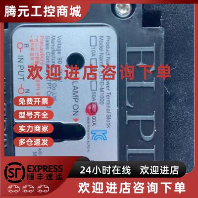 议价全新ELPD侵水防漏电保护器型号ELPD-M1000