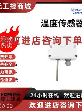 议价原装 江森 HT7000W3V0 W3C0 W1V0 W1C0 W4V0 W4C0 壁挂温度传