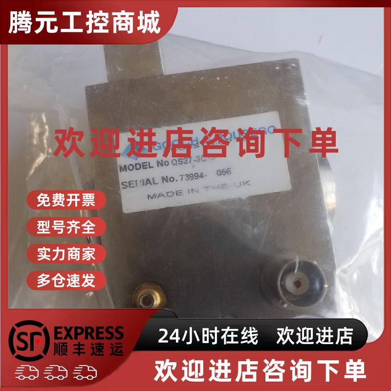 议价(议价)英国进口古奇GOOCH & HOUSEGO声光Q开关 QS27-3C-S