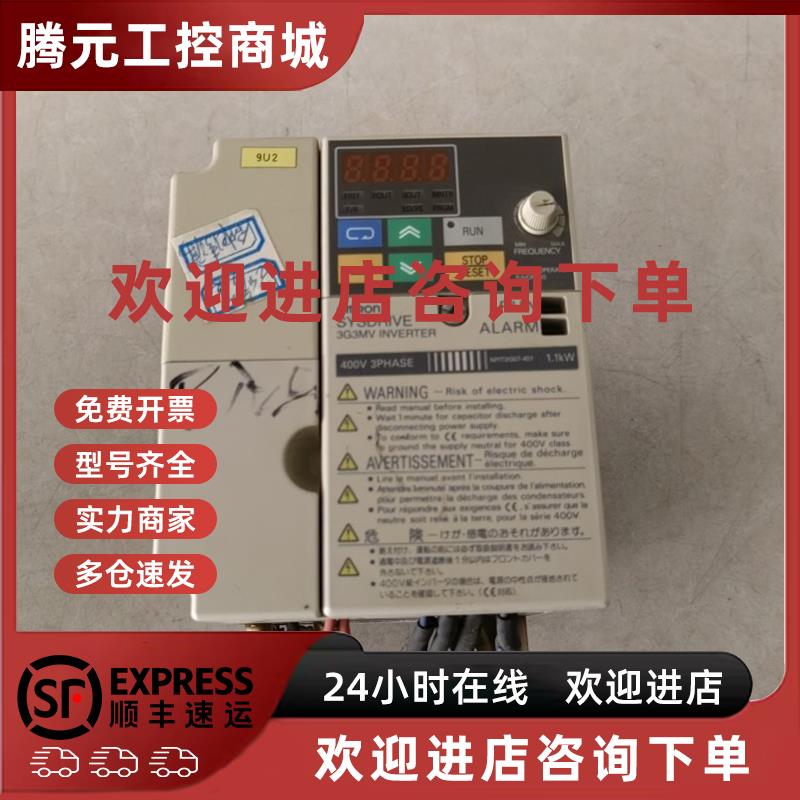 议价欧姆龙变频器3G3MV-A4007 380V 1.1KW 现货二手