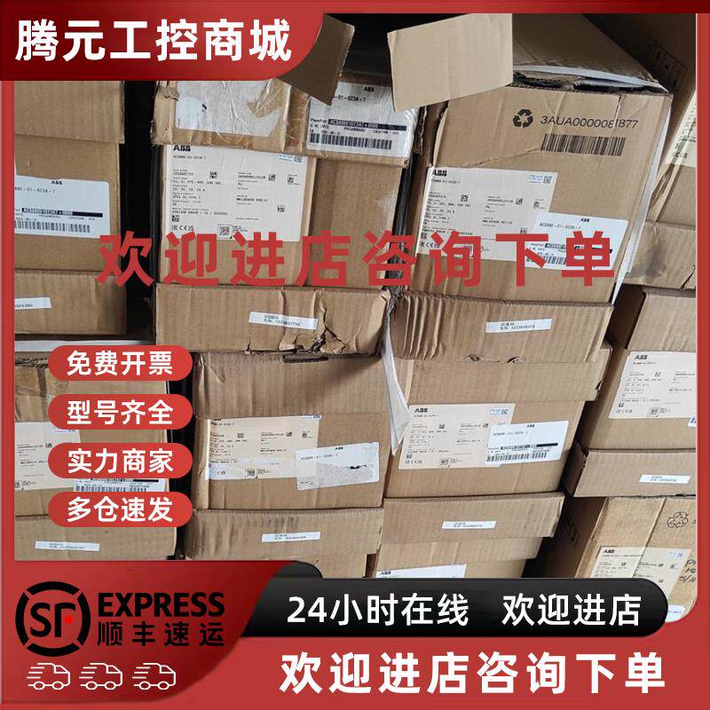 议价ACS880-01-018A-7+B056+N5050+N8015 07A4 14A3 023A 027A 03