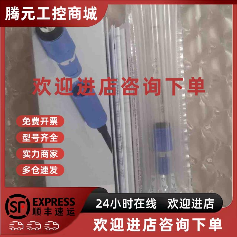 议价现货E+H探头CPS71E-BA7HTP2电极全新CPS71E-10P3/0探头电极议