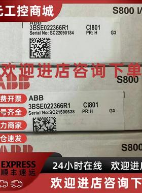 议价ABB AI801AI815 CI801CI853K01CI854BK01DO818820 模块