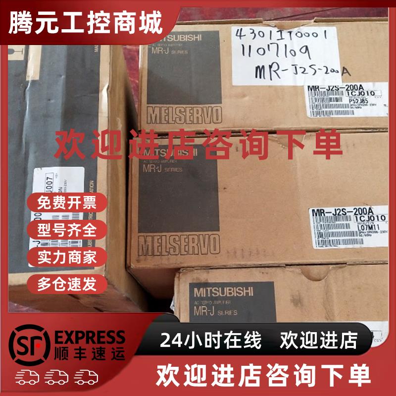 议价伺服驱动器MR-J2S-60CP