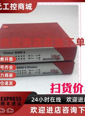 议价WatchGuard Firebox SOHO6 Wireless中小型企业级防火墙 实物