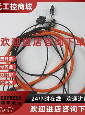 议价TOSHIBA 塑料光纤跳 TOCP255 TOCP155 实物拍摄 T0CP255 T0CP