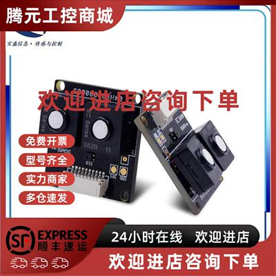 议价04-DGM10-PH3-O2-20-25%-01 DGM10系列 智能双气体感测器模组