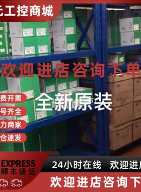 议价施耐德ATV12H018M2/ATV12H037M2/ATV12H055M2/ATV12H075M2/AT