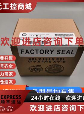 议价1768-L43 全新原装ABCPU处理器罗克韦尔模块PLC 1768L43特价