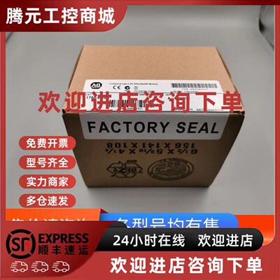 议价1768-L43 全新原装ABCPU处理器罗克韦尔模块PLC 1768L43特价