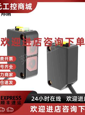 议价邦纳Q20PDL/Q20NDL/Q20PLP/Q20ND/Q20PD/Q20NDXL/Q20PDXL光电