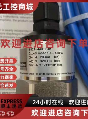 议价Noding p131-4B0-v17压力传感器 门富士浆槽水位传感器
