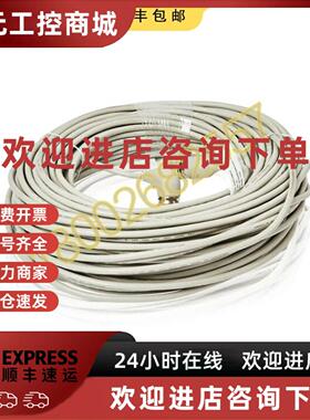 议价3HAC2566-2 ABB机器人控制编码器电缆原装讯号线 R1.SMB(50M)