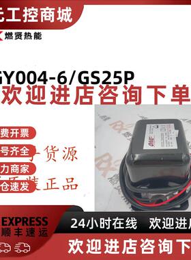 议价欧耐力点火变压器高压包BGY004-6/GS25P现货200个BGY/TZI7.5-