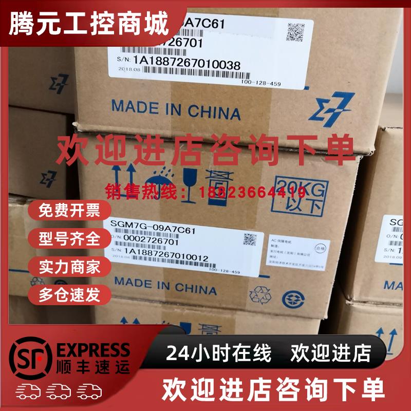 议价询价 SGM7G-09A7C6C /13A7C6C/20A7C6C/30A7C6C/44A7C6C原装
