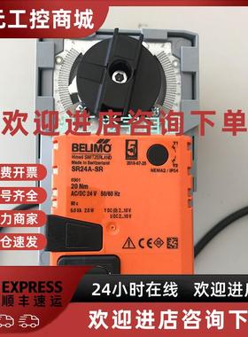 议价BELIMO搏力谋SR24A-SR电动球阀执行器驱动器电动调节执行器 2